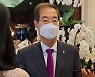 한덕수 "유럽 주요국, 한국 협력 파트너로 지목.. 이번 총회 성공적"