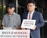 '北피살 공무원' 유족, 정보 공개 요청에.. 대통령기록관 "확인 불가"