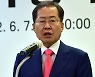 홍준표, 배현진에 훈수.."당대표에 반기 들면 되나"