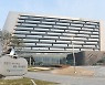 한수원, 경영진 등 성과급 자진반납..위기극복 동참