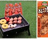 롯데푸드, 특제 간장소스 발라 직화로 구운 '의성마늘 직꾸닭' 출시