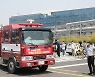 '불이야!'.. 자욱한 연기, 알고보니 병·해충 방제용 연막탄