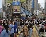 홍콩 코로나19 신규감염 1650명..누적 123만2306명