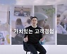 구광모 회장, LG그룹 계열사 사장단 정기회의 소집