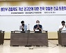[사설] 치안감 인사 번복, 경찰 집단반발이면 곤란해