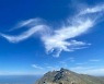 독수리 닮았네..스코틀랜드 휴양섬 상공에 뜬 신기한 구름