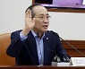 정부, '추경호 팀장' 앞세워 규제혁신 '드라이브'.. 文정부 못한 거 尹정부 해낼까