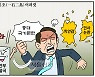 [만평] 조기영의 세상터치 2022년 6월 24일