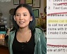 [월드피플+] 배달앱 요청란에 "경찰 신고 좀"..납치 여성 구한 美 카페 사장님