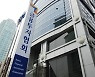 마더스제약·AAI헬스케어, K-OTC 신규 지정..27일부터 거래 시작
