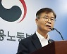 "연공서열식, 저성장 시대서 지속 불가"..인건비 부담·공정성 논란 지운다