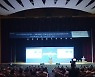'서울국제관광전(SITF2022)' 막오르다 ..세계관광산업 컨퍼런스도 개최