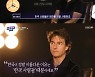 톰 크루즈 "영화 사랑하는 한국, 특별하고 아름다워"(연중라이브) [TV캡처]