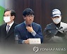 '라임 사태' 이종필 전 부사장 2심서 징역 20년으로 감형(종합)