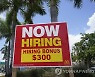 미국 실업수당 청구 23만건..올해 1월 이후 최대 수준 유지
