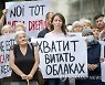 MOLDOVA POLITICS PROTEST