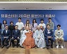 김흥국·박애리 등 16명, 템플스테이 홍보대사 임명