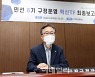 [포토] 유성훈 금천구청장, 구정운영 혁신안 확정