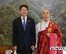 기념촬영하는 박보균 장관과 천태종 총무원장