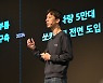 '유니콘' 쏘카 증권신고서 제출..몸값 '최대 1.6조' 통할까