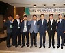 제7회 제주플러스포럼 개막