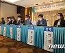 제7회 제주플러스포럼 종합토론