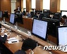 김소영 금융위부위원장, 증시점검회의