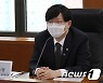 증시점검회의에서 발언하는 김소영 부위원장