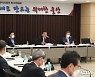 김두겸 "노후 산단 국가 차원의 안전관리 지원방안 마련해야"
