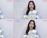 한지민·양희은, 정은혜 '니얼굴'의 홍보 요정 "희망을 선물하는 영화"