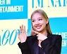 귀여움 가득, 트와이스 솔로데뷔 나연 [포토]