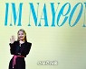 솔로 'IM NAYEON' 발표한 나연[포토]