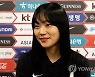 장슬기 "더 성장했다", 이영주 4강 가고파"..'벨호' 선수들, 캐나다전 앞두고 자신감