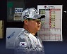 '1점이 와 이리 힘드노?'[포토]