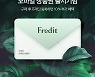 hy, '프레딧 모바일 상품권' 론칭