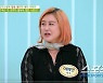 배우 이하얀, "몸무게 118kg까지 갔었다!" 3개월 만에 47kg 감량한 사연 공개('알짜왕')