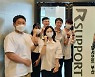 알서포트, '워케이션' 도입..부산 한 달 살기 지원