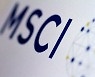14년째 MSCI 선진지수 후보 편입 실패.."국내 증시 영향은 제한적"