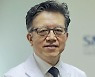 제21회 보령암학술상에 양한광 서울의대 외과 교수
