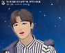 "웹툰도 기술력"..네이버웹툰, 글로벌 AI 학회서 논문 채택