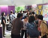 K애니의 낭보.. '태일이' '각질' 등 안시 국제애니영화제서 잇단 수상