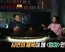 '심야괴담회' 이이경, 촛불 14개 굴욕 딛고 1등! "몰카인가"