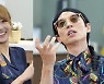 이미주 "WSG워너비, 24시간 케어해줄 것" 의욕 폭발(놀면 뭐하니?)