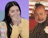 댄서 모니카♥야구선수 유희관? "내 스타일"(당나귀 귀)
