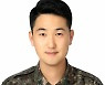 노대균 상사, '로또 6/45' 황금손 출연.."참전용사 기억해달라"