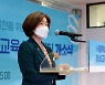 서울시 '경계선지능인 평생교육 지원센터' 개관