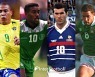 카타르 월드컵 임박!..'에스콰이어 선정' 역대 최고의 유니폼 BEST 11은?