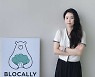 [농업이 IT(잇)다] 못생겼다고 버려지는 농산물을 화장품 원료로 바꾼 '브로컬리컴퍼니'