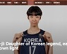[U16女아시아] FIBA가 주목한 고현지 "한국농구 전설의 딸"