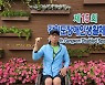 "역도는 일상, 종목 구분없이 즐기고파"